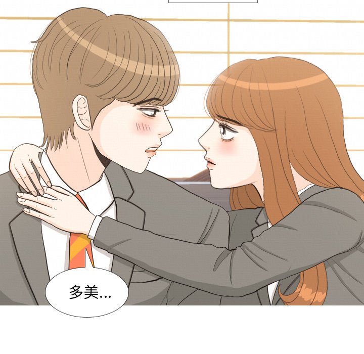 第38話 - 第36张