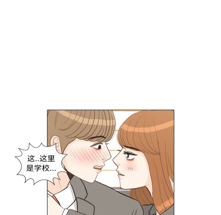 第38話 - 第37张