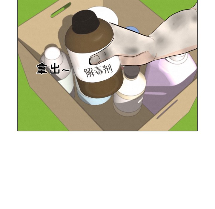 第38話 - 第47张