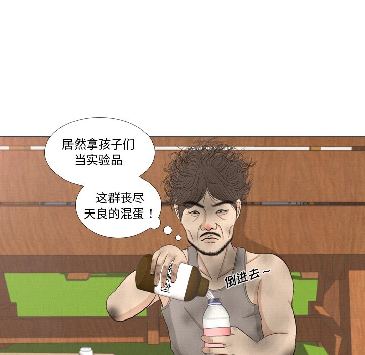 第38話 - 第48张
