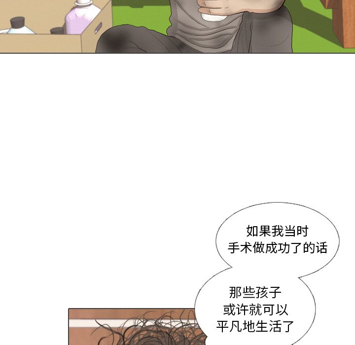 第38話 - 第49张