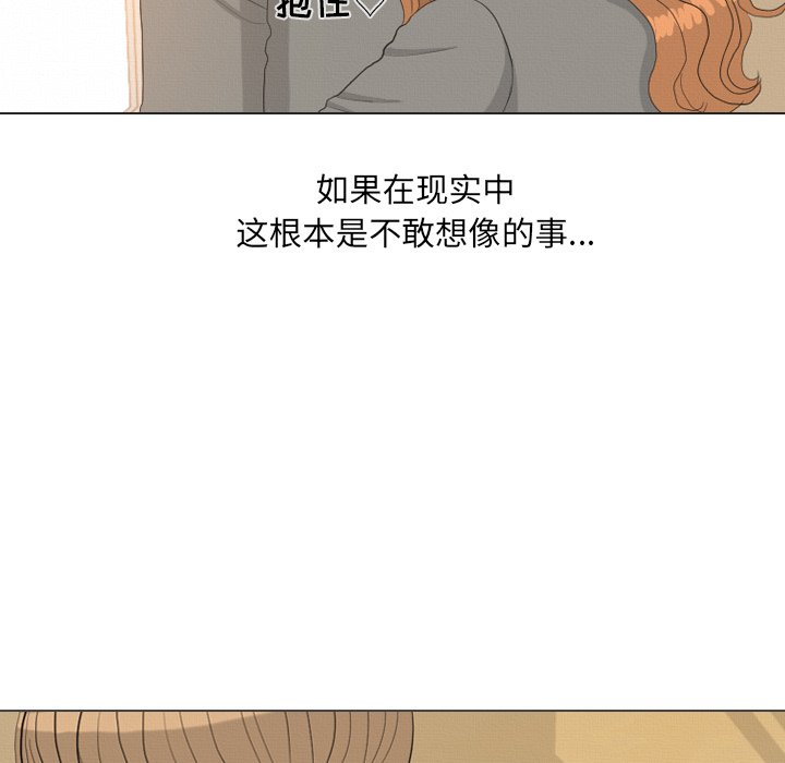 第38話 - 第5张