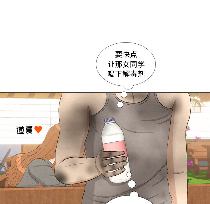 第38話 - 第51张