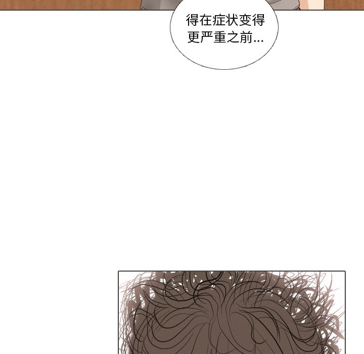 第38話 - 第52张