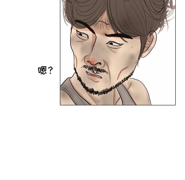 第38話 - 第53张