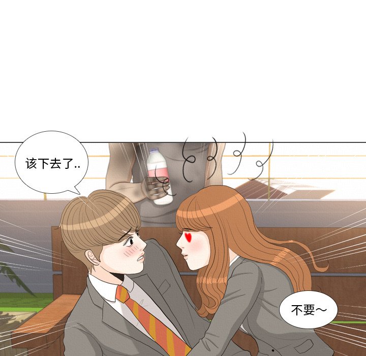 第38話 - 第54张