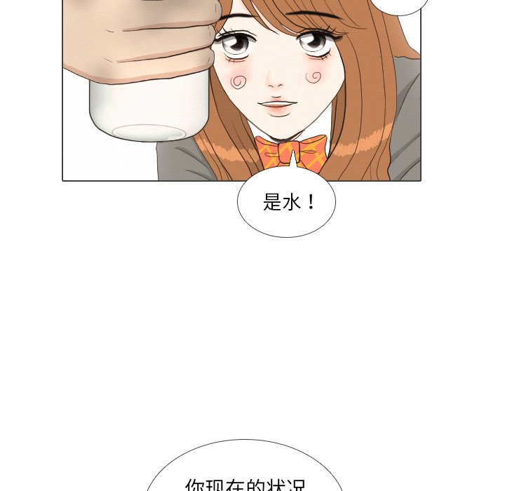 第38話 - 第58张