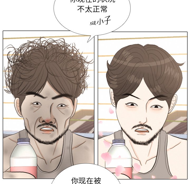 第38話 - 第59张