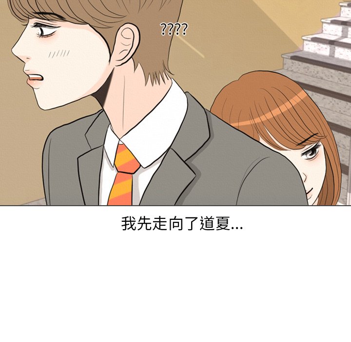 第38話 - 第6张