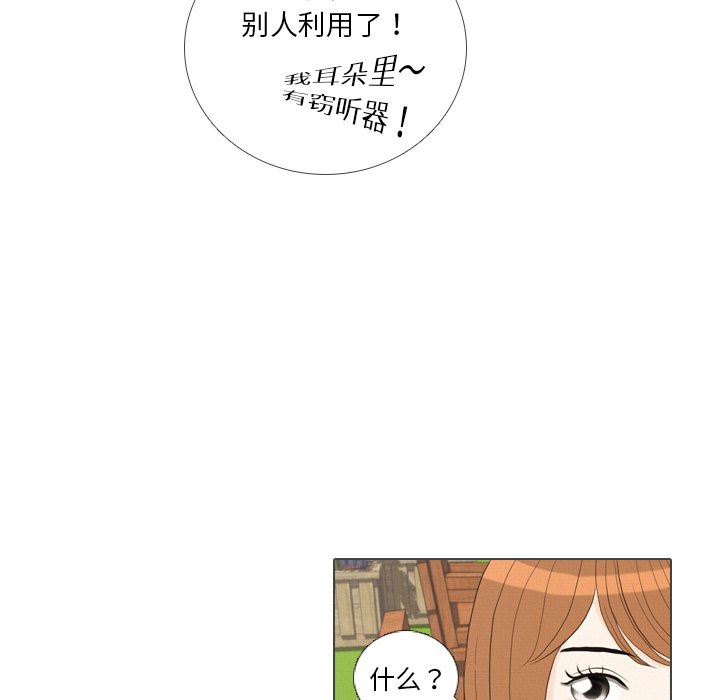 第38話 - 第60张