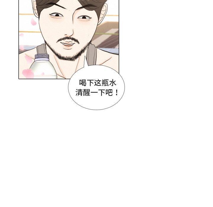 第38話 - 第62张