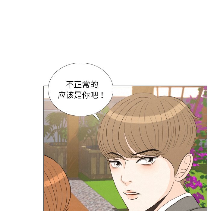 第38話 - 第64张