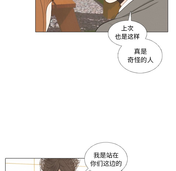第38話 - 第65张