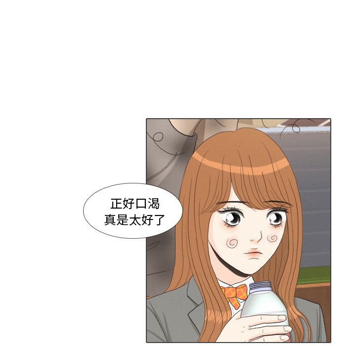 第38話 - 第67张