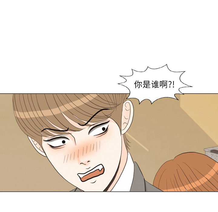 第38話 - 第7张