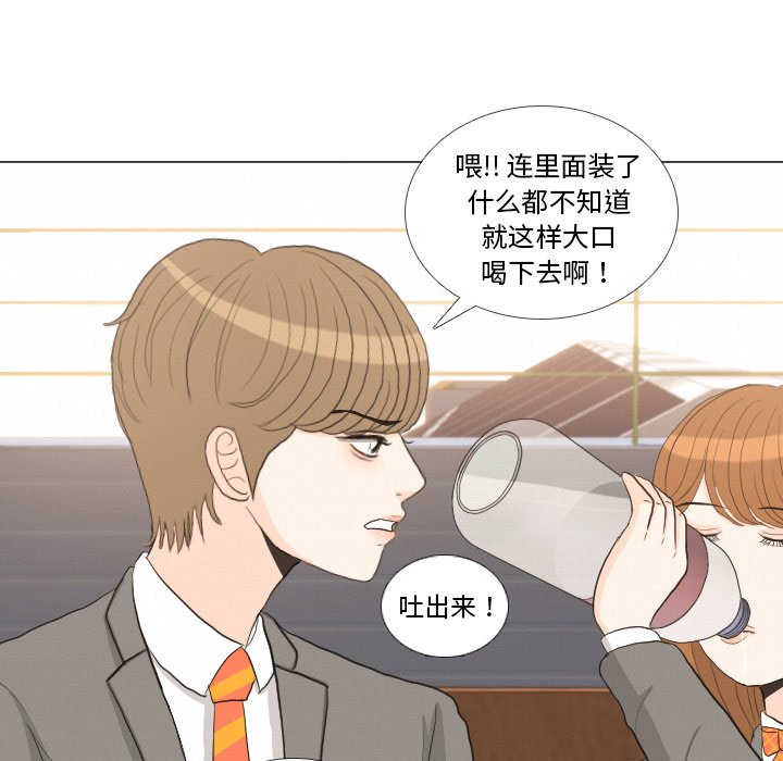第38話 - 第70张