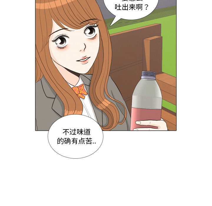 第38話 - 第72张