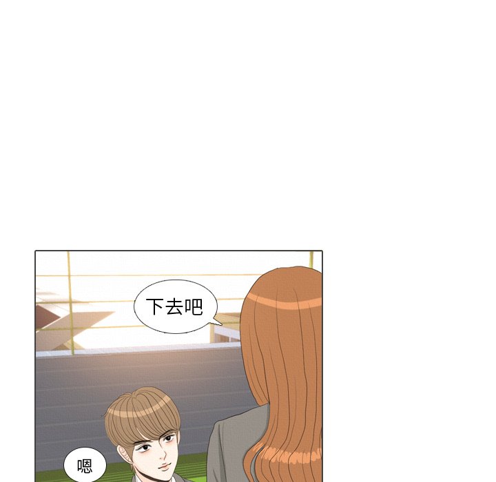 第38話 - 第73张