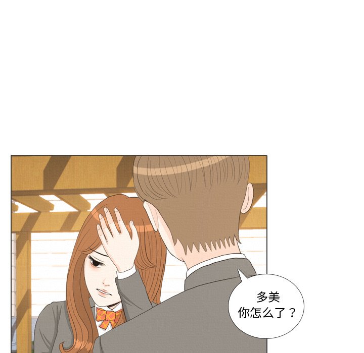 第38話 - 第76张