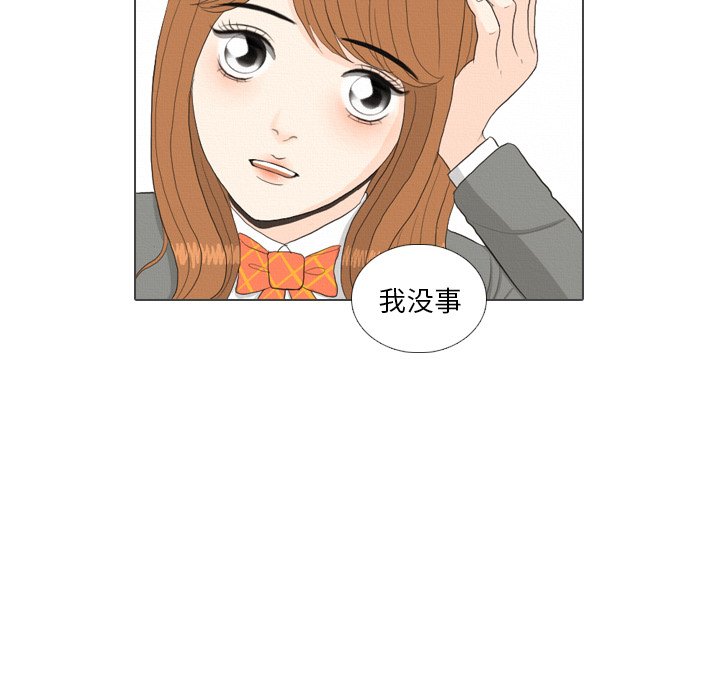 第38話 - 第78张
