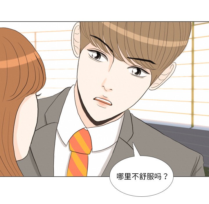 第38話 - 第79张