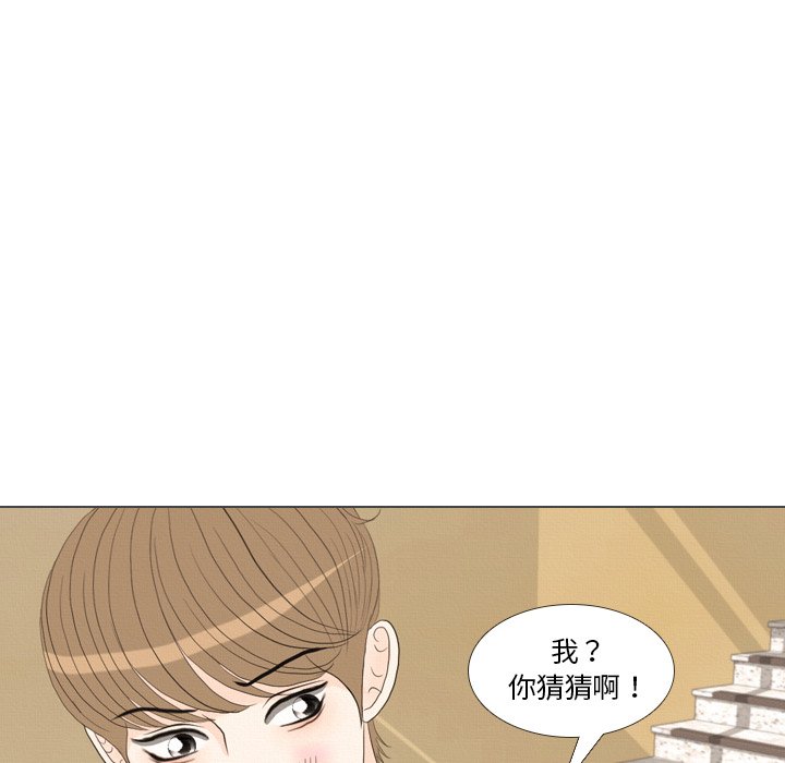 第38話 - 第8张