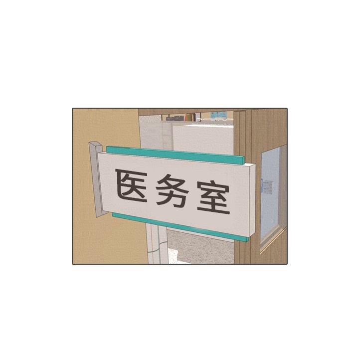 第38話 - 第84张