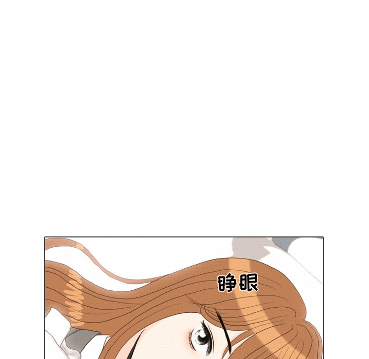 第38話 - 第87张
