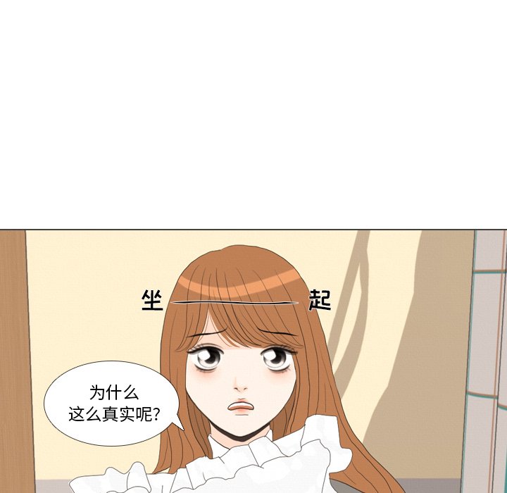 第38話 - 第89张