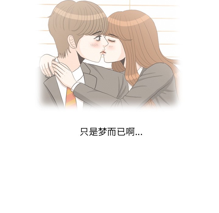 第38話 - 第91张
