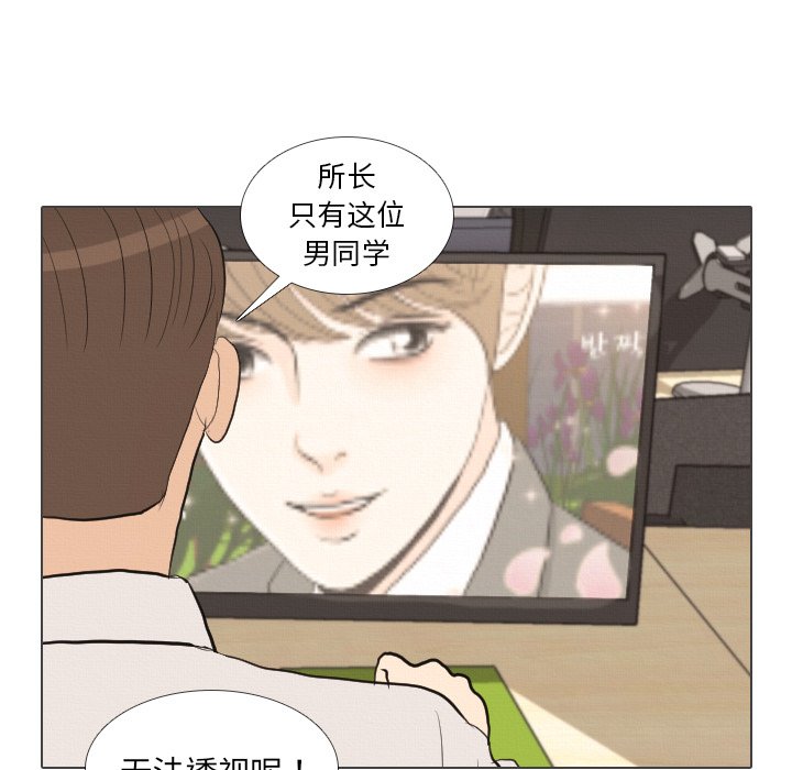 第38話 - 第98张