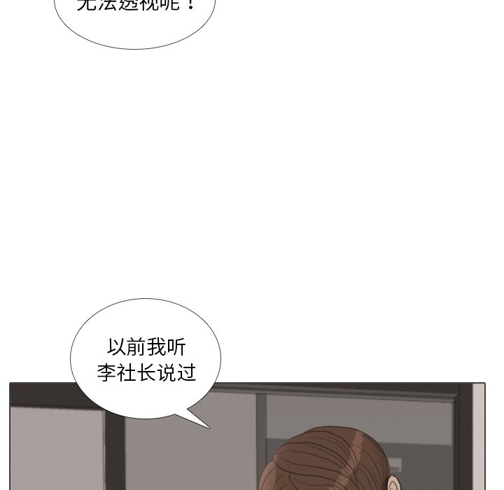 第38話 - 第99张