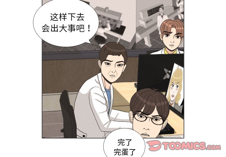 第39話 - 第1张