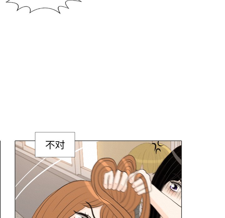 第39話 - 第10张