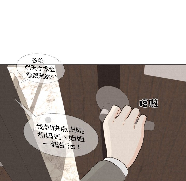 第39話 - 第101张