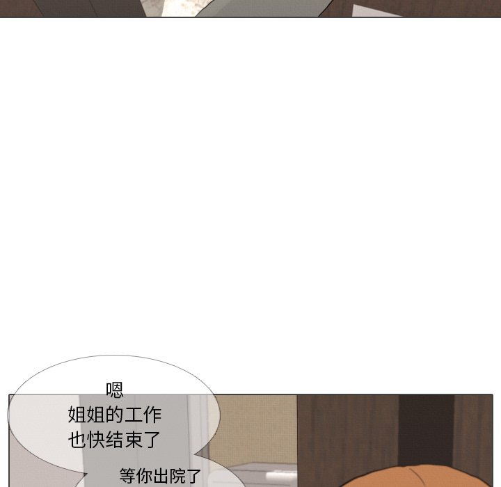 第39話 - 第102张