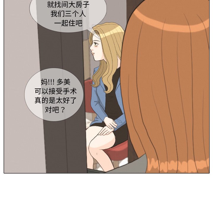 第39話 - 第103张