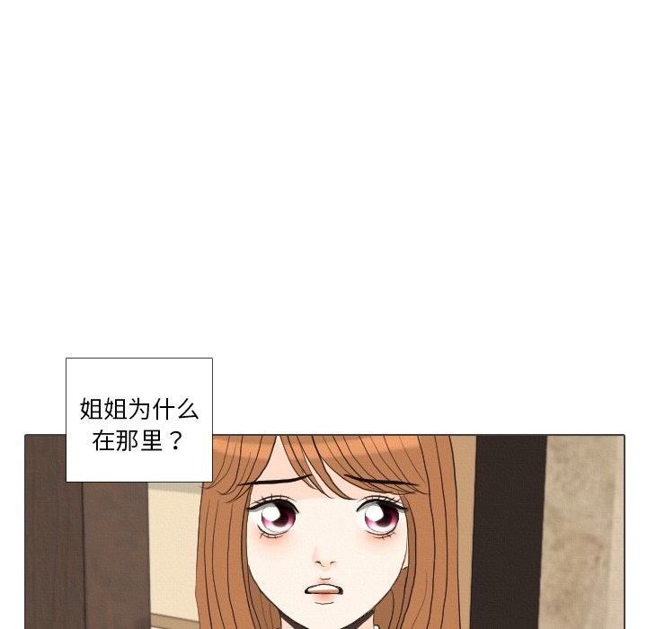 第39話 - 第104张