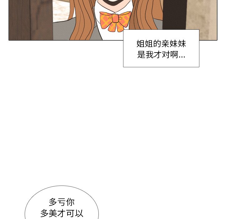 第39話 - 第105张