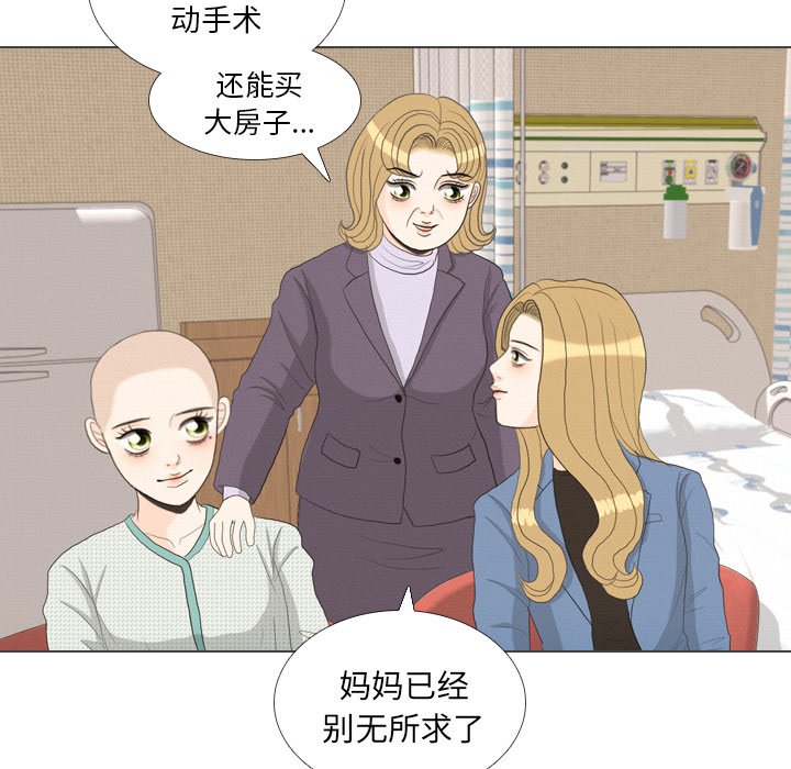 第39話 - 第106张