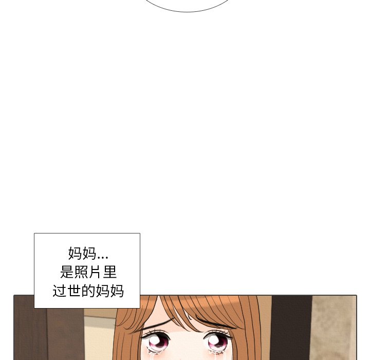 第39話 - 第107张