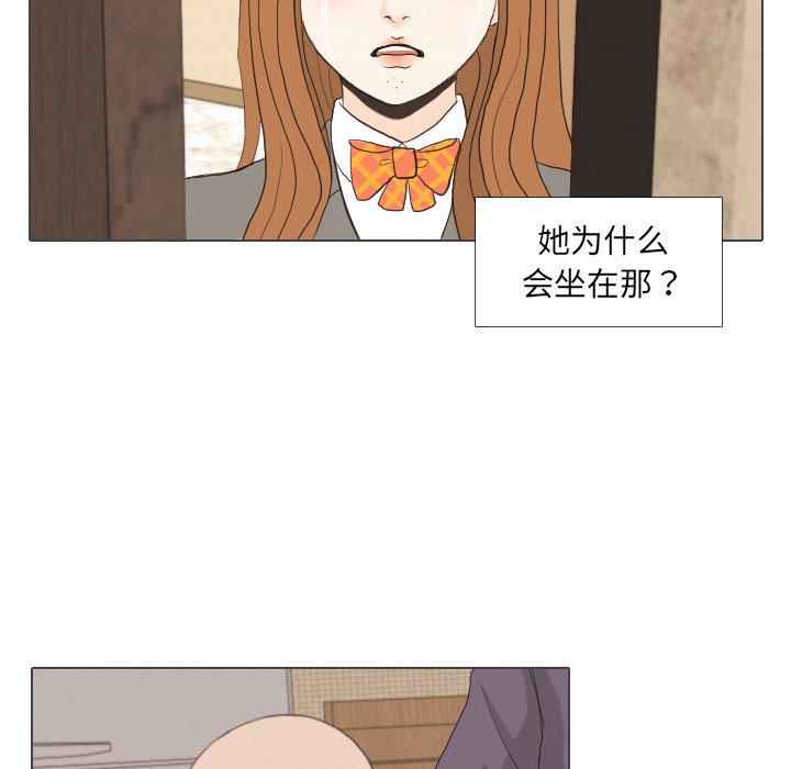 第39話 - 第108张