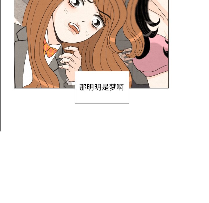 第39話 - 第11张