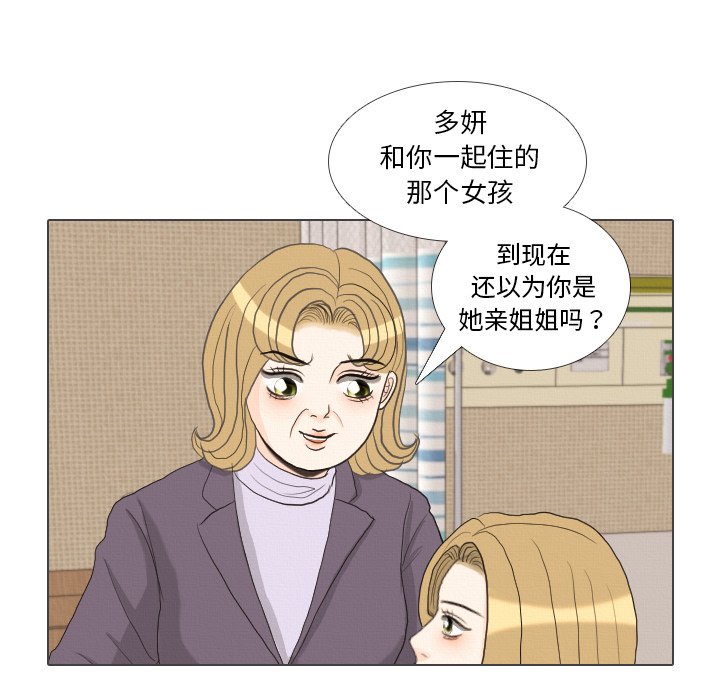 第39話 - 第110张