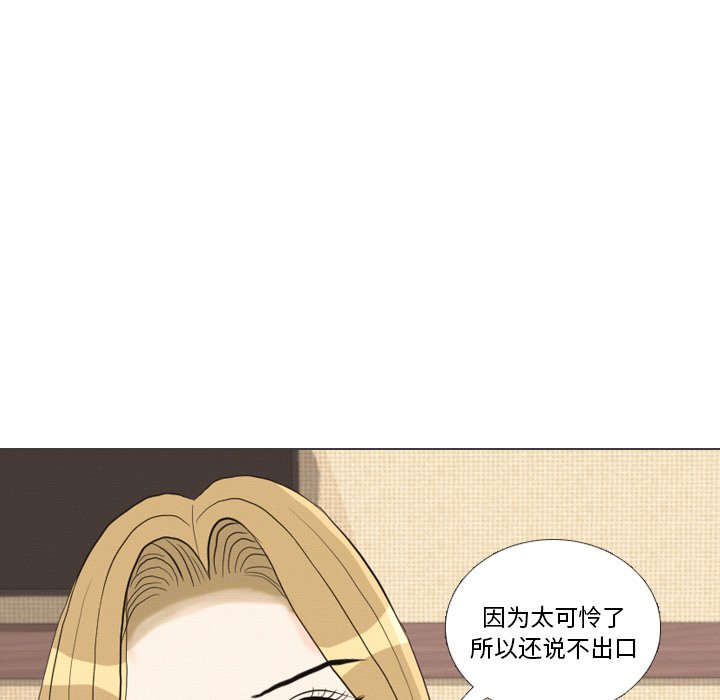 第39話 - 第111张