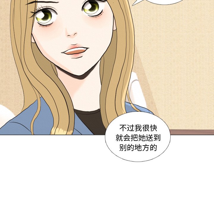 第39話 - 第112张