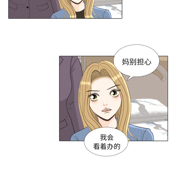 第39話 - 第114张