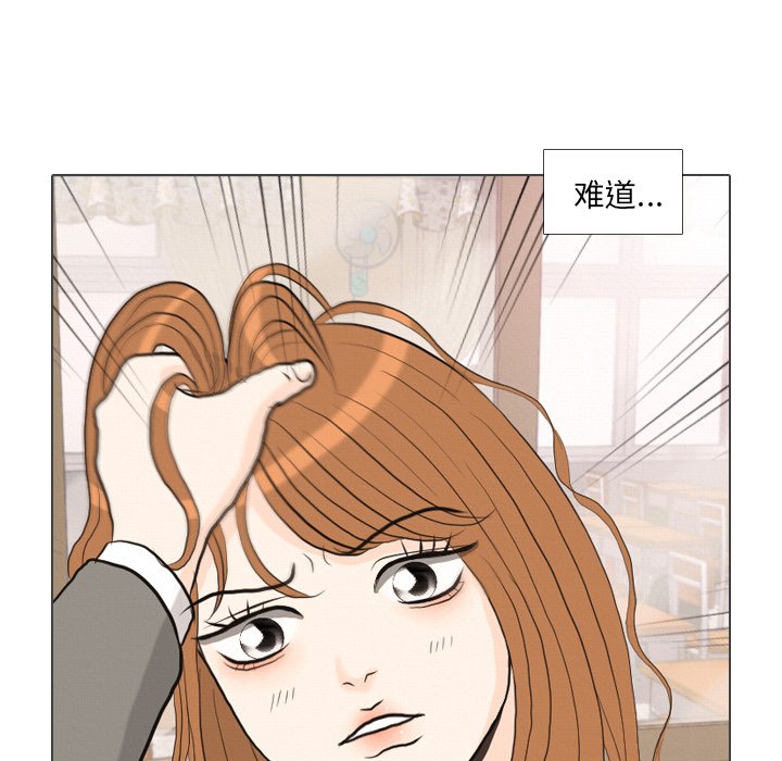 第39話 - 第12张