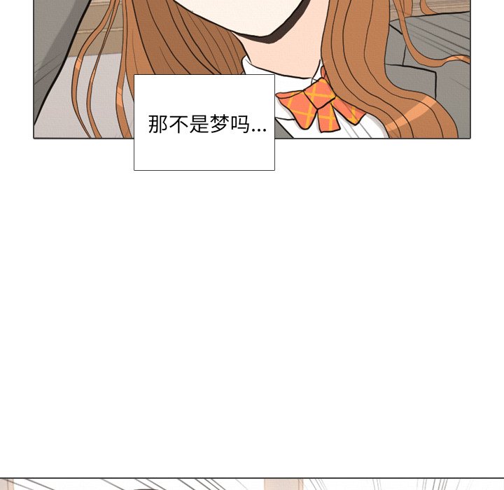 第39話 - 第13张