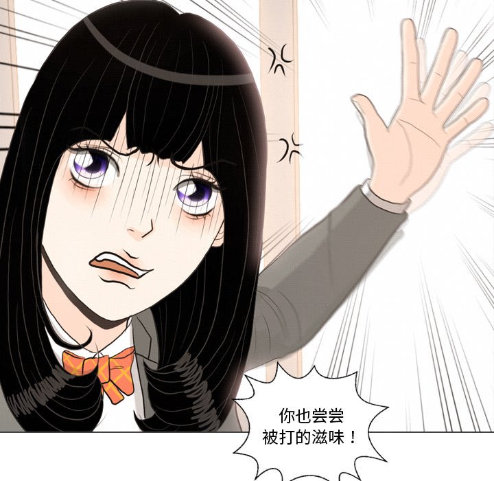 第39話 - 第14张